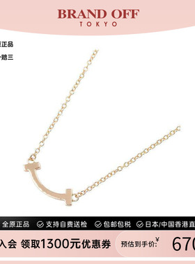 中古Tiffany&Co蒂芙尼项链