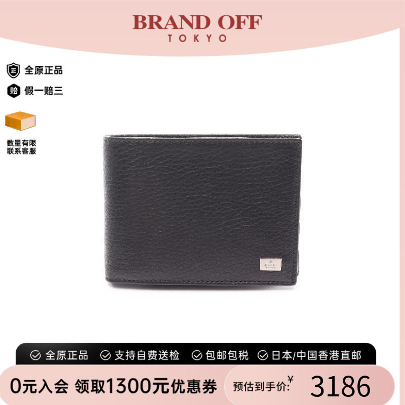 中古Gucci古驰短钱包メンズ牛皮