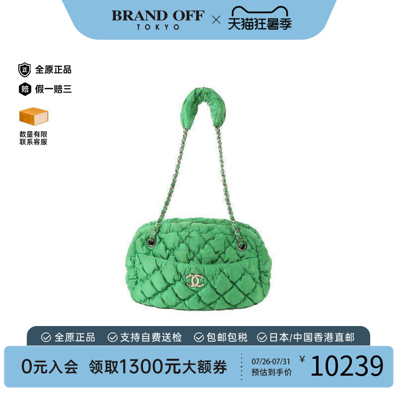 中古Chanel香奈儿手提包