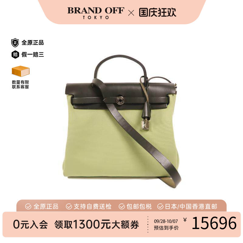 中古Hermes爱马仕斜挎包