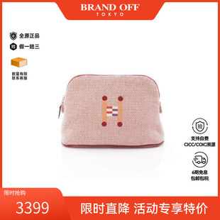 中古Hermes爱马仕女包A级95新Pouch小物袋帆布化妆包粉色BRANDOFF