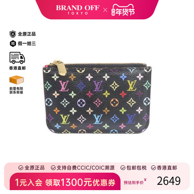 中古-日本进口LV路易威登卡包