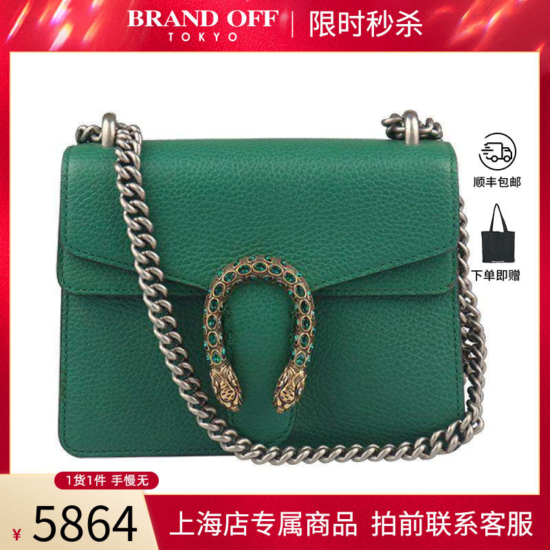 中古「9新」GUCCI古驰DIONYSUS 祖母绿牛皮斜挎包,箱包皮具/热销女包/男包,通用款女包,淘宝优惠券,粉丝福利购,淘宝优惠卷