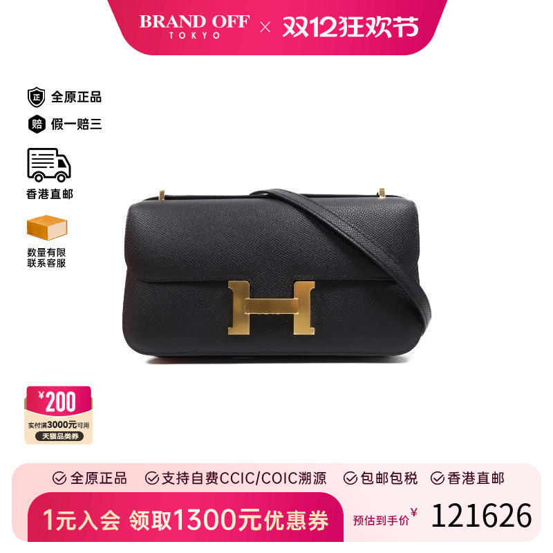 中古Hermes爱马仕斜挎包