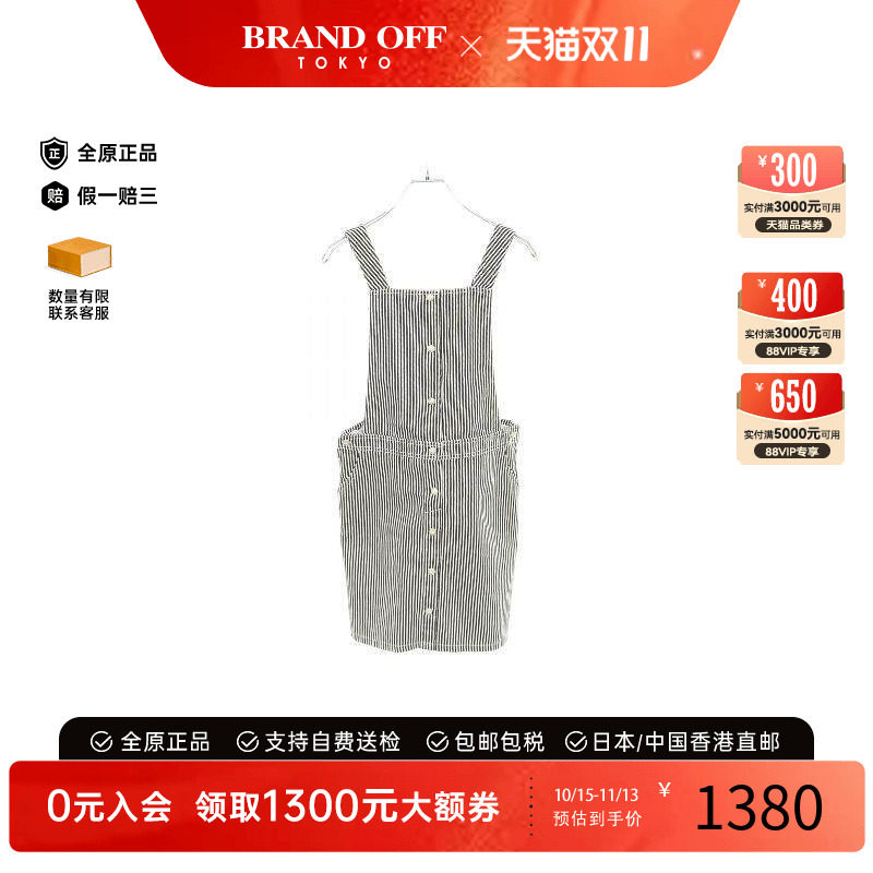 中古Dior迪奥上衣レディース棉