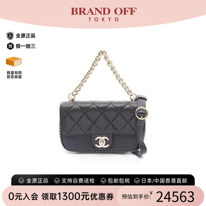 中古Chanel香奈儿斜挎包