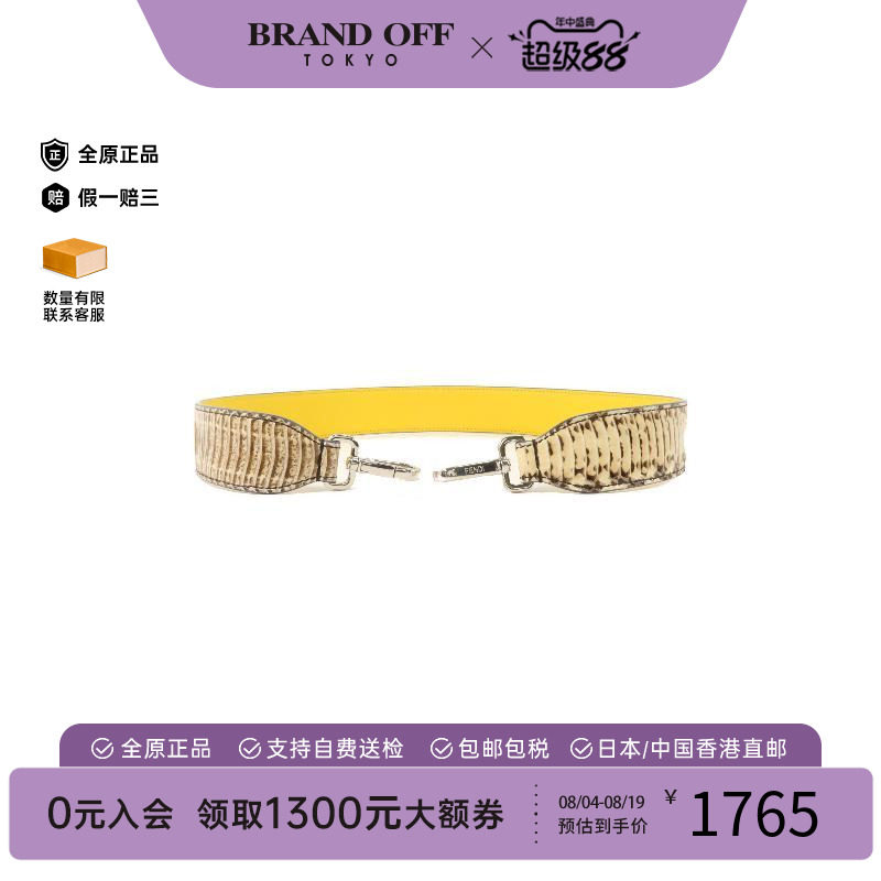中古-日本进口Fendi芬迪其他