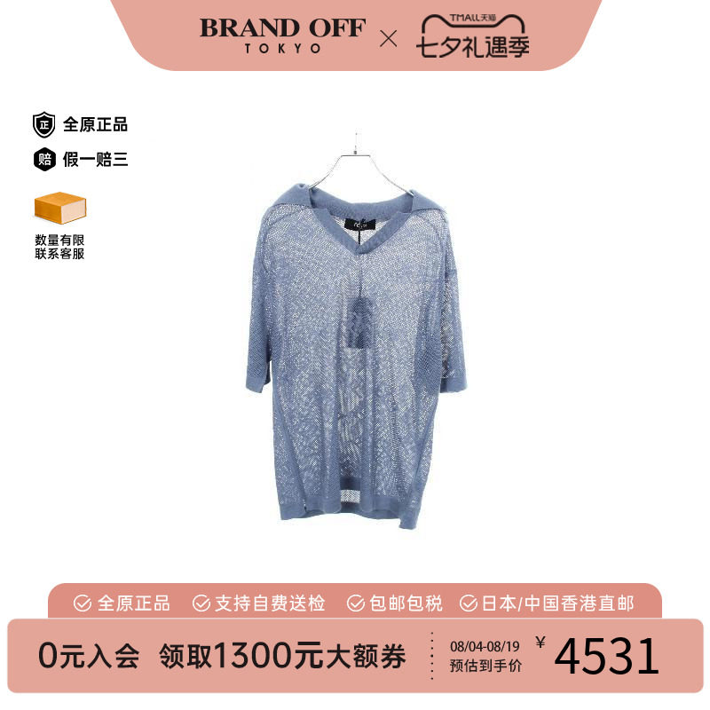中古Fendi芬迪上衣メンズ丝绸