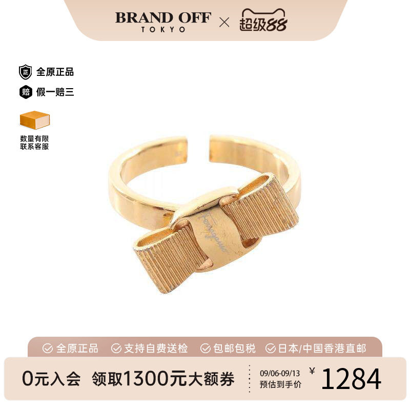 中古Ferragamo菲拉格慕戒指