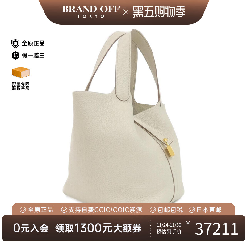 中古Hermes爱马仕女包手提包