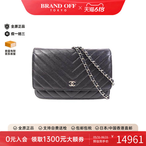 中古Chanel香奈儿斜挎包