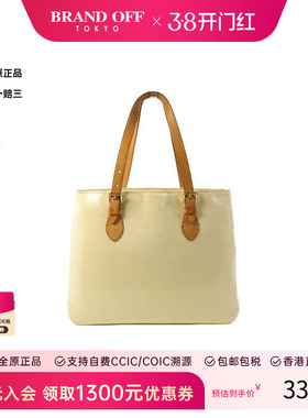 中古LV路易威登女包B级9新tote bag托特包漆皮托特包黄色BRANDOFF