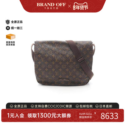 中古LV路易威登斜挎包レディース