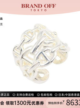 中古Hermes爱马仕戒指レディース