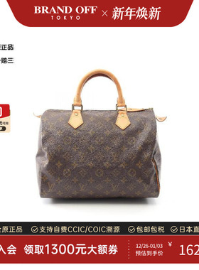 中古LV路易威登女包B级9新Speedy30枕头包涂层/防水帆布手提包