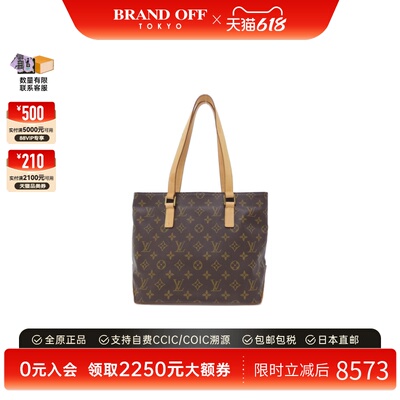 中古LV路易威登单肩包
