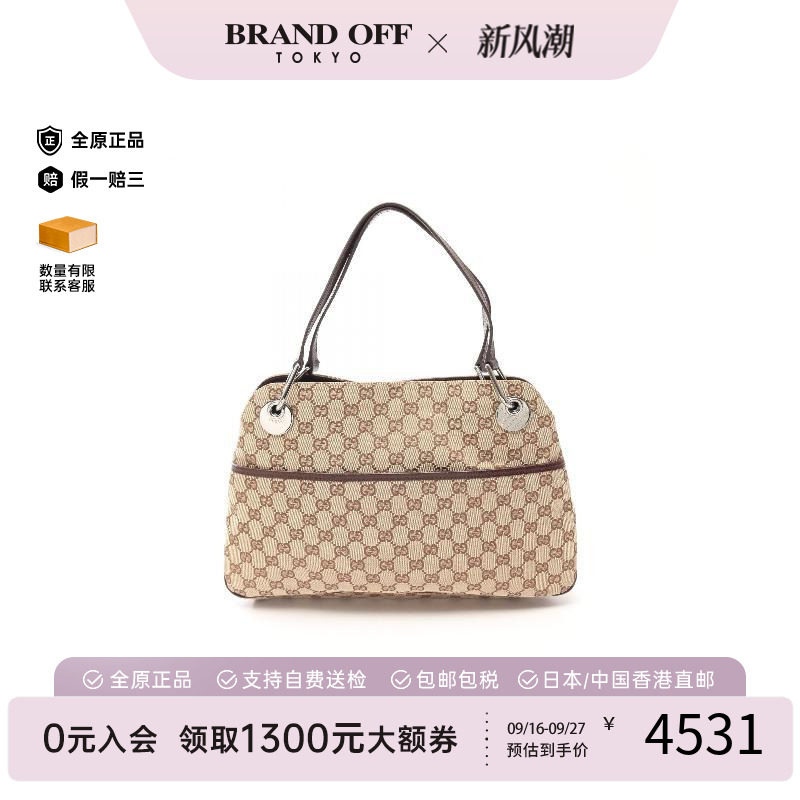 中古Gucci古驰单肩包レディース