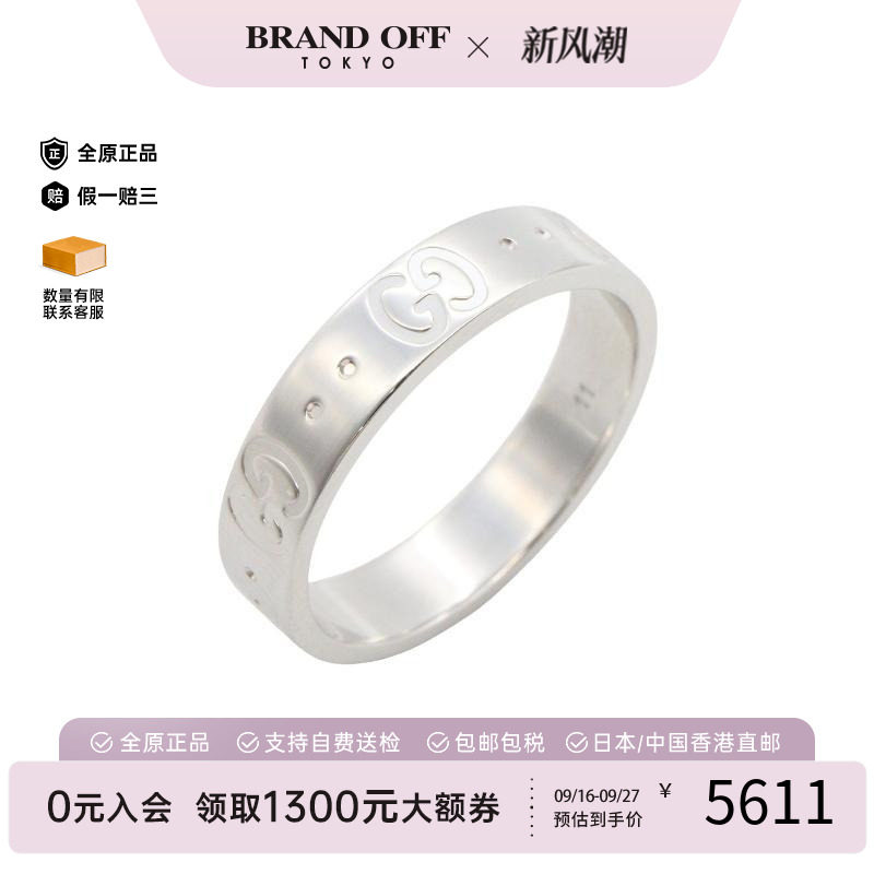 中古Gucci古驰戒指レディース