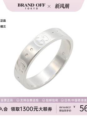 中古Gucci古驰戒指レディース