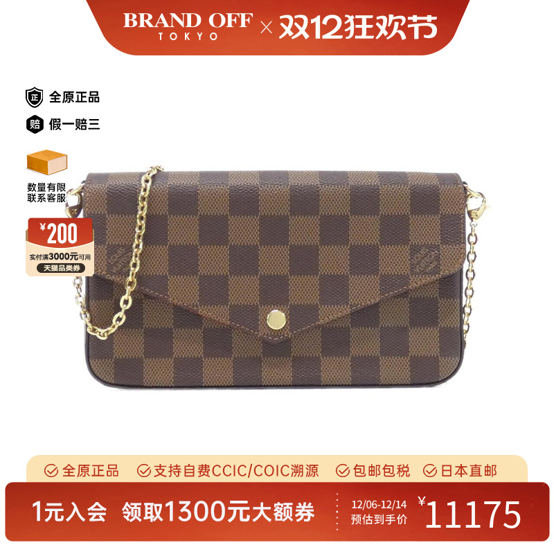 中古LV路易威登女包斜挎包