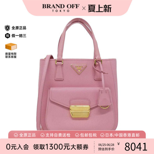 中古PRADA普拉达女包斜挎包
