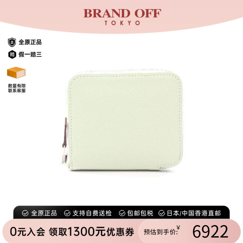 中古Hermes爱马仕长钱包