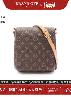 中古LV路易威登女包A级95新Musette Salsa Long王菲包斜挎包正品