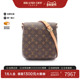 Long王菲包斜挎包正品 中古LV路易威登女包A级95新Musette Salsa