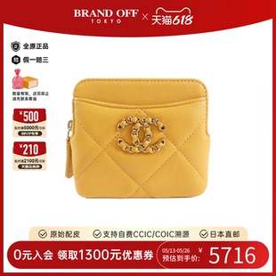 中古CHANEL香奈兒A級(jí)95新Chanel Line錢包硬幣包雙CBRANDOFF