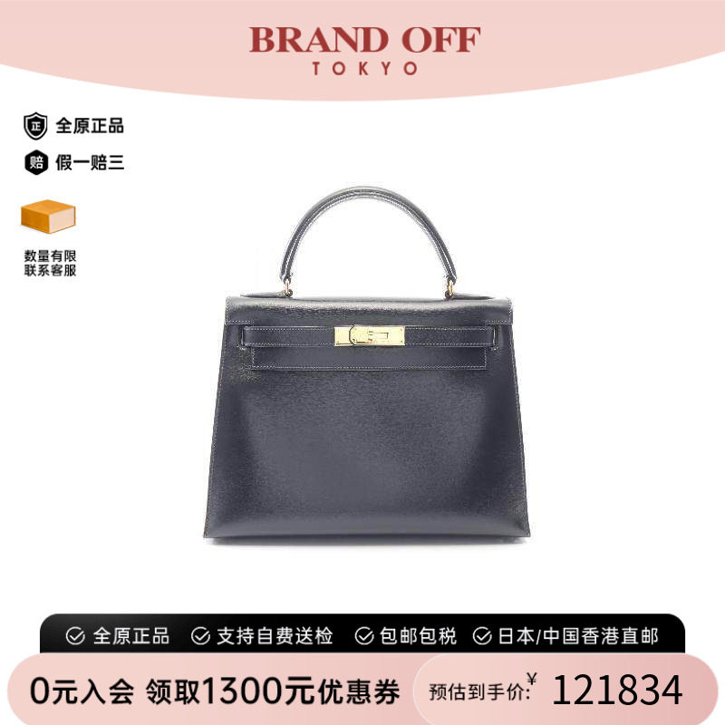 中古Hermes爱马仕手提包