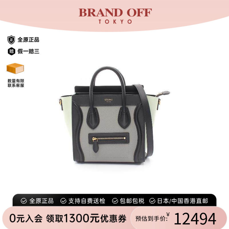 中古Celine赛琳斜挎包レディース