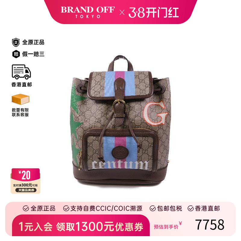 中古Gucci古驰男包A级95新Backpack背包涂层/防水帆布双肩包棕色