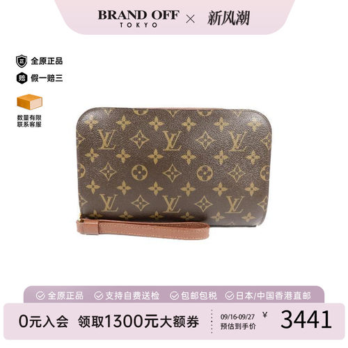 中古LV路易威登手拿包