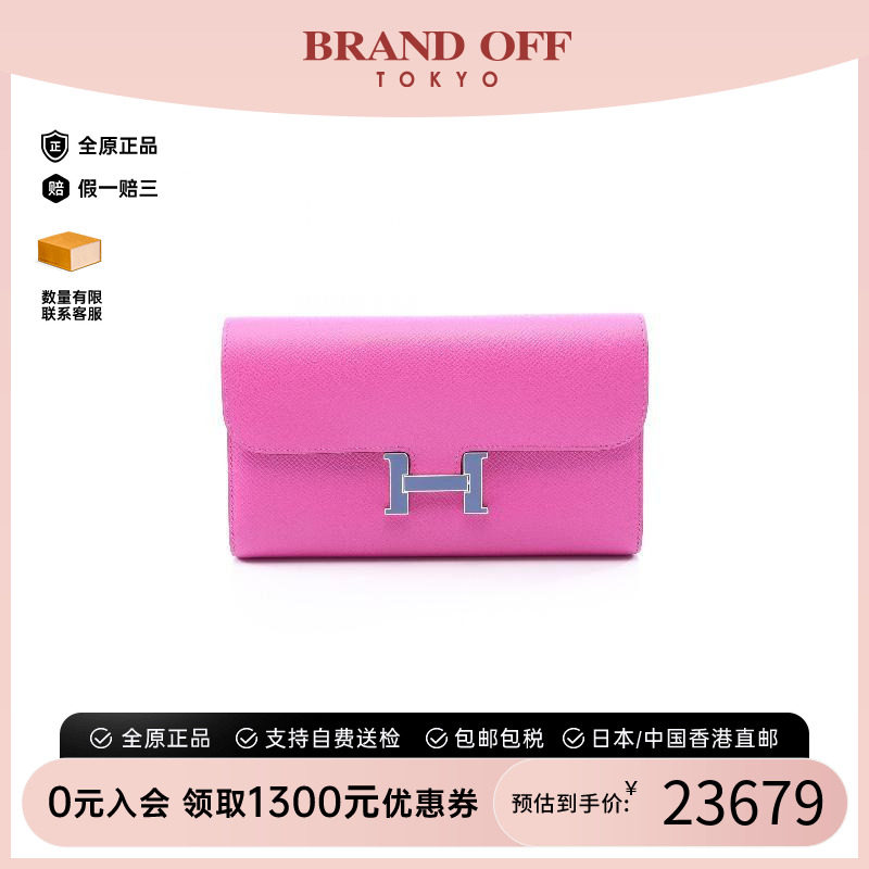 中古Hermes爱马仕长钱包