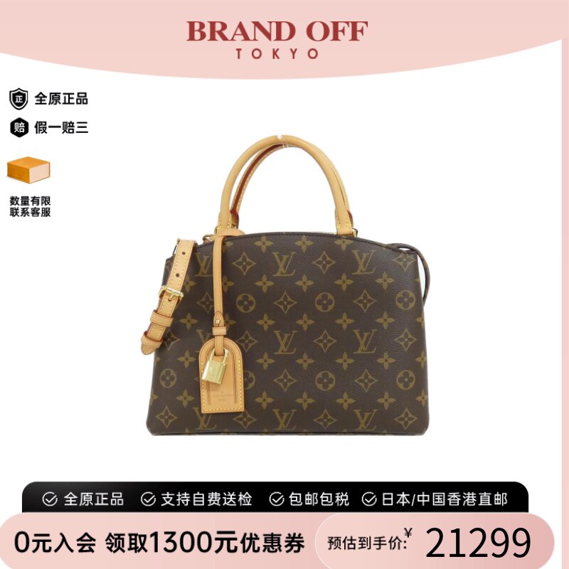 中古LV路易威登蒙田包老花女包