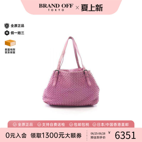 中古BottegaVeneta葆蝶家托特包