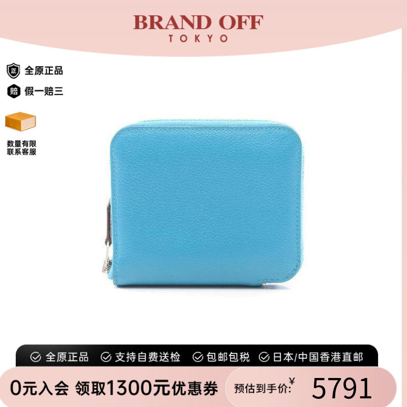 中古Hermes爱马仕长钱包