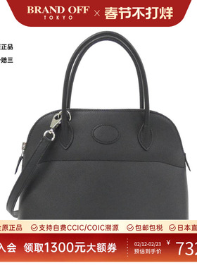 中古Hermes爱马仕女包A级95新 Bolide 保龄球黑色E皮单肩手提包