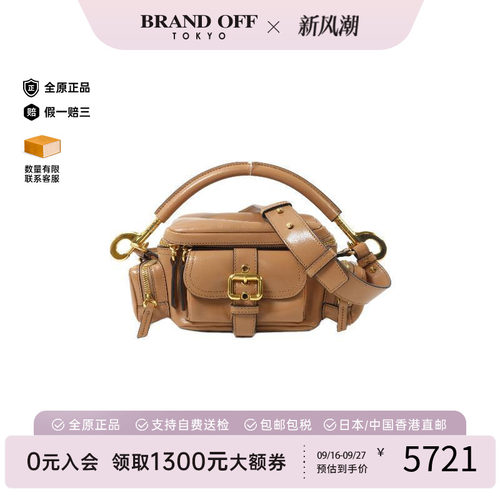 中古Chloe克洛伊斜挎包
