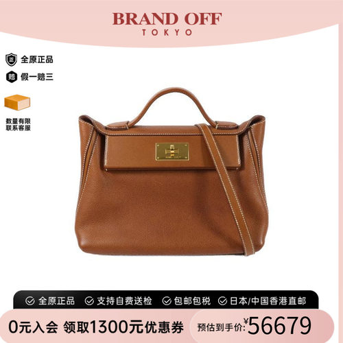中古Hermes爱马仕斜挎包