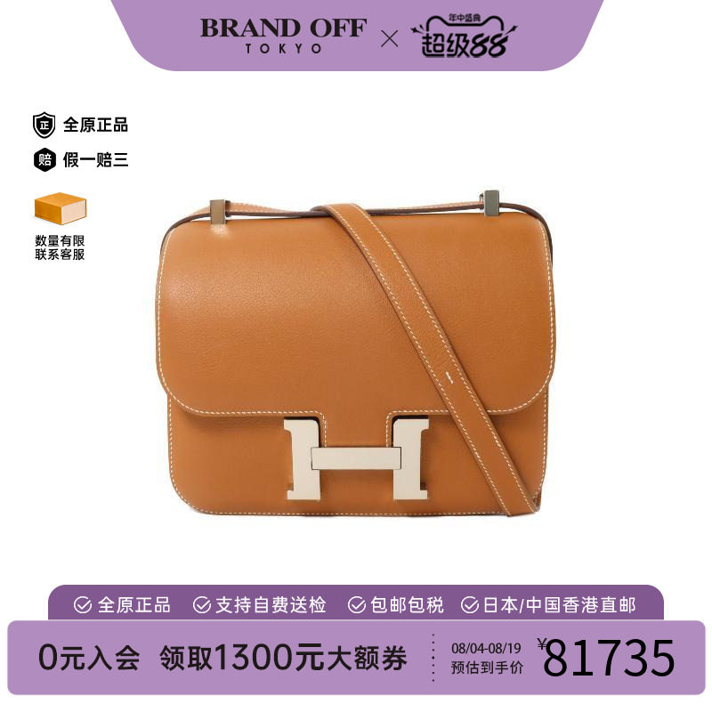 中古Hermes爱马仕单肩包