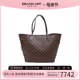 中古LV路易威登女包B级9新Neverfull MM棋盘格托特包