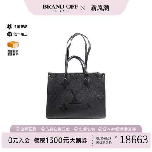 中古LV路易威登斜挎包レディース