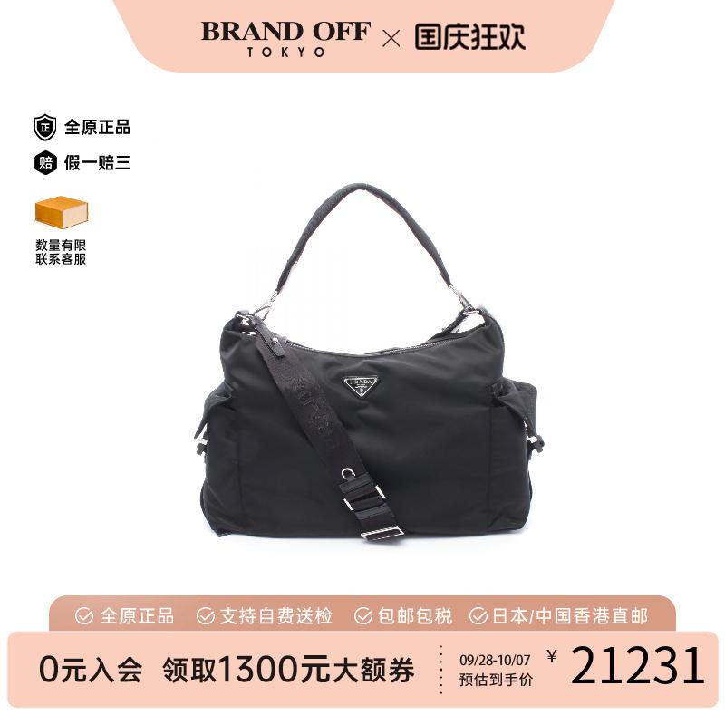 中古Prada普拉达单肩包メンズ