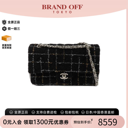 中古Chanel香奈儿单肩包