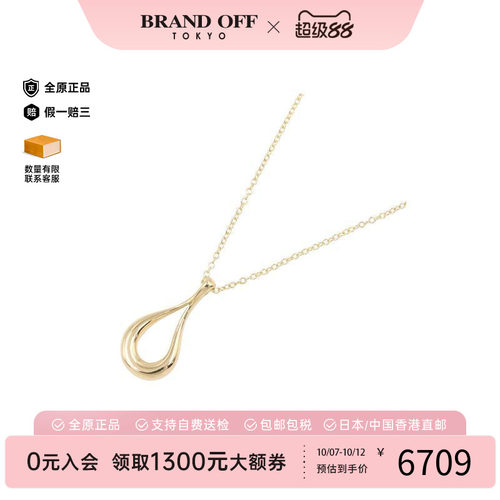 中古Tiffany&Co蒂芙尼项链