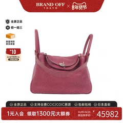 中古Hermes爱马仕女包A级95新Lindy 30琳迪宝石红TC皮单肩手提包