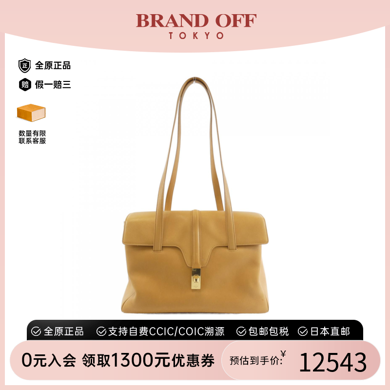 中古CELINE赛琳牛皮单肩包