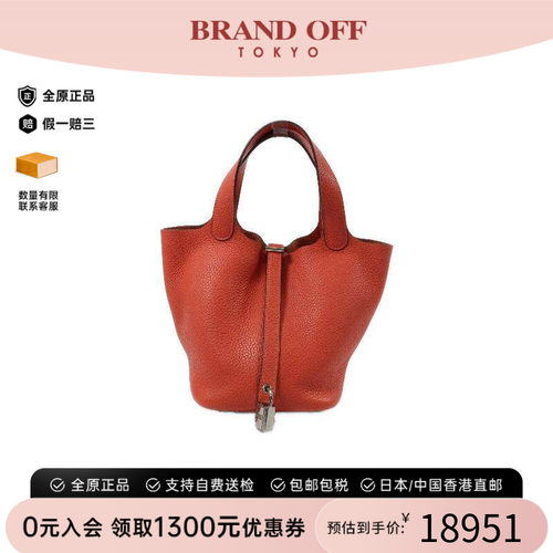 中古Hermes爱马仕托特包