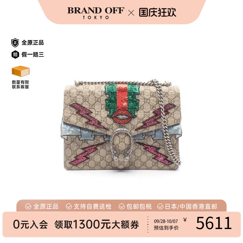 中古Gucci古驰单肩包レディース